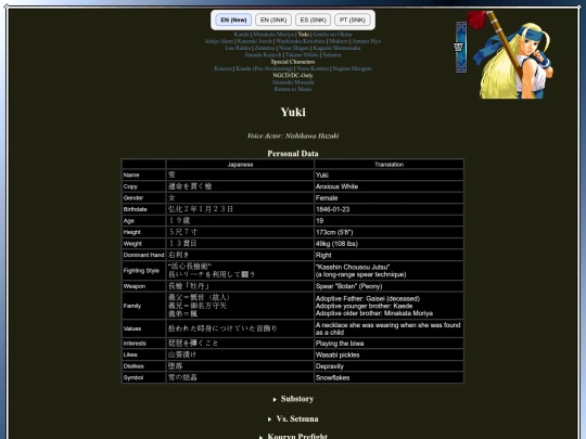 lblade/2/yuki screenshot