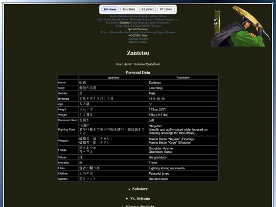 lblade/2/zantetsu screenshot