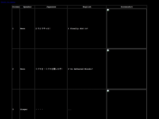 ssrpg/omake-sieger screenshot