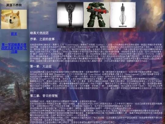 2 screenshot