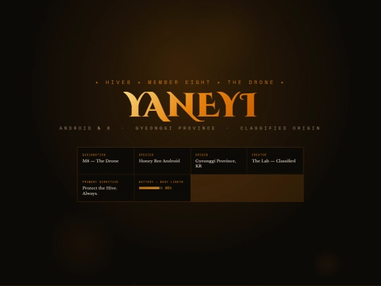 YANEYI screenshot