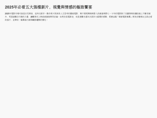 firstpost screenshot
