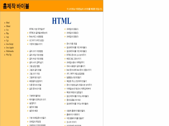 index screenshot