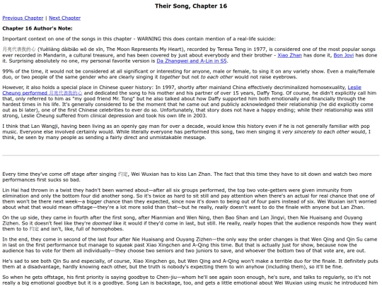 theirsong/chapter16 screenshot