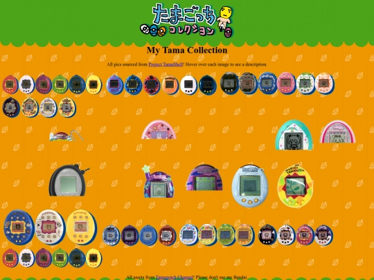 tamacollection screenshot