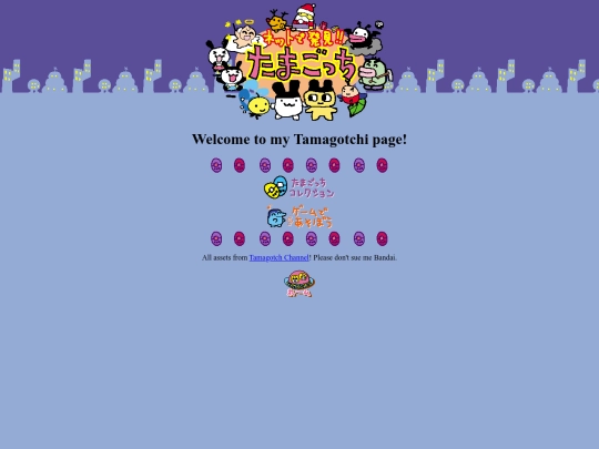 tamagotchi screenshot