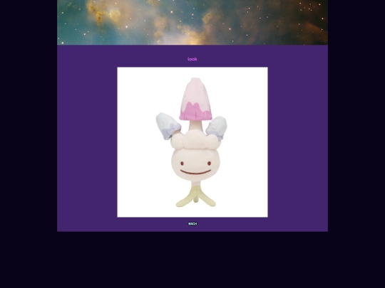 lookathim screenshot