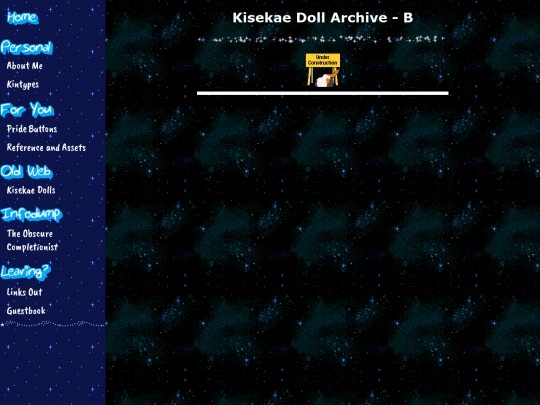 kiss/archiveb screenshot