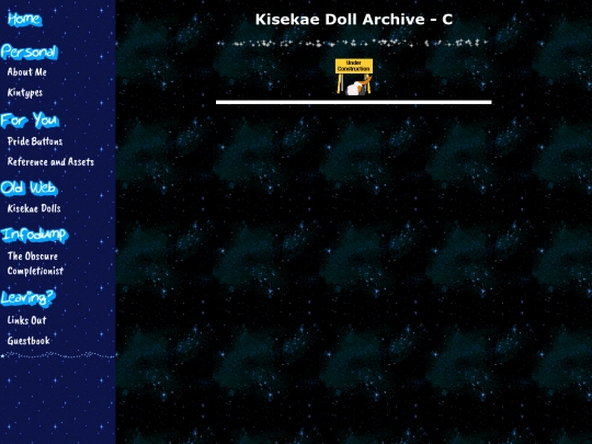 kiss/archivec screenshot
