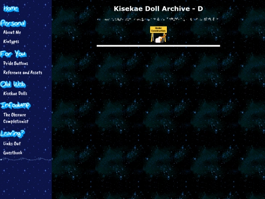 kiss/archived screenshot