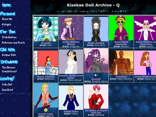 kiss/archiveq screenshot