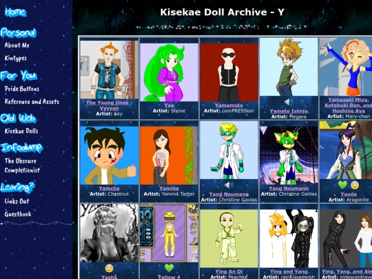 kiss/archivey screenshot