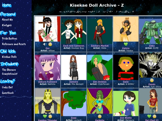 kiss/archivez screenshot