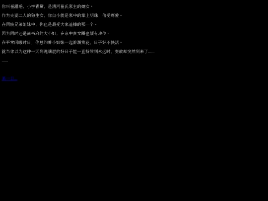 0-0 screenshot