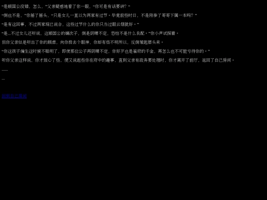 0-4-1-1 screenshot