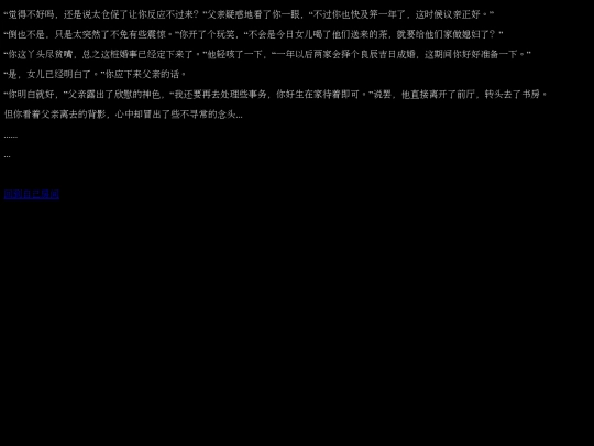 0-4-2-1 screenshot