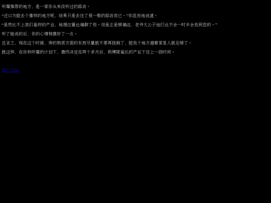 0-7 screenshot