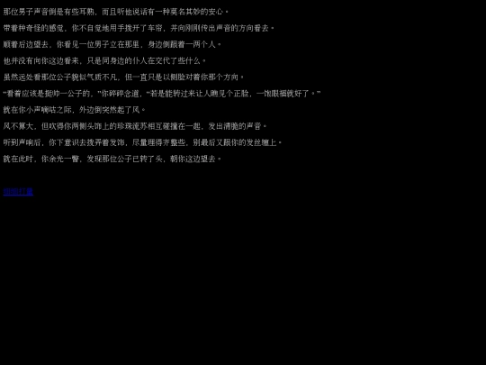 1-2-1 screenshot