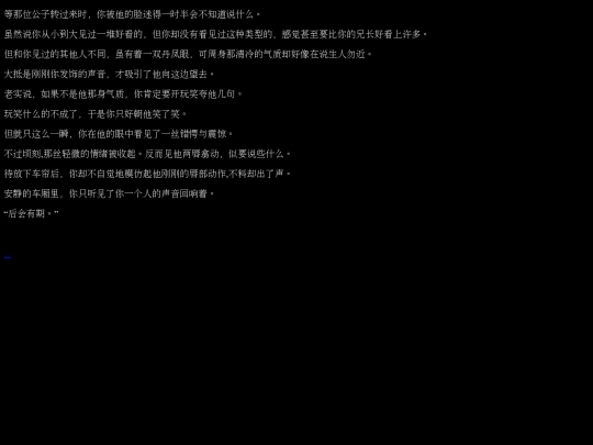 1-2-2 screenshot