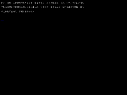1-2-3 screenshot