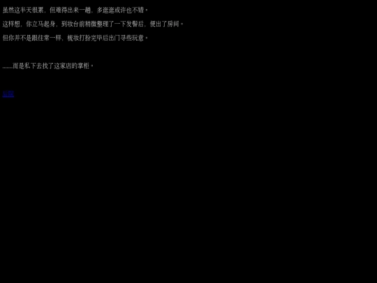 1-5-1 screenshot