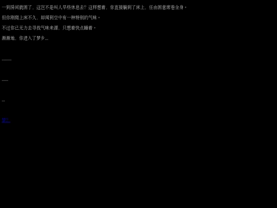 1-5-2-1 screenshot