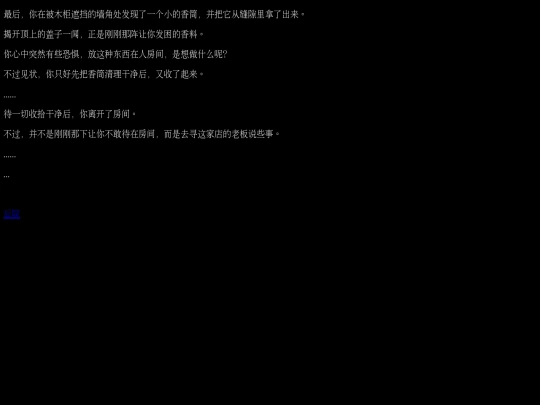 1-5-2-3 screenshot