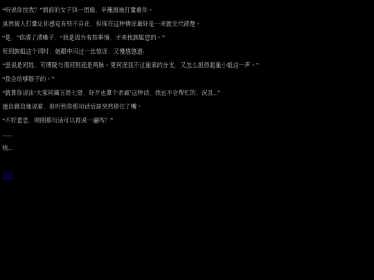 1-5-2-4 screenshot