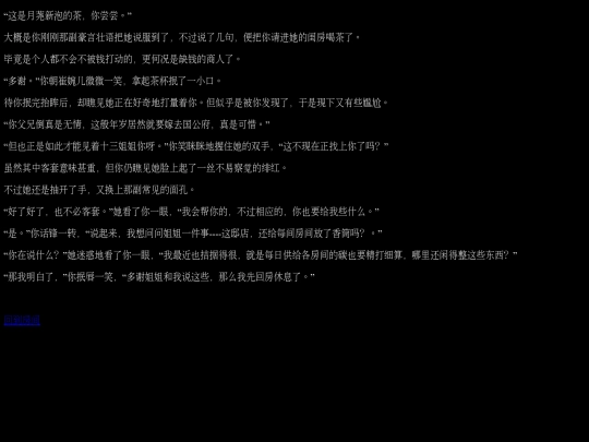 1-5-2-5 screenshot
