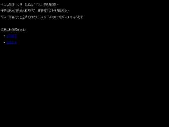 1-5-2 screenshot