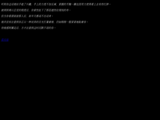 dream1-1 screenshot