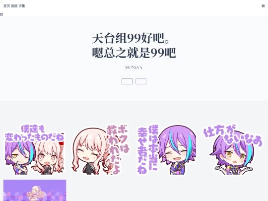 111 screenshot