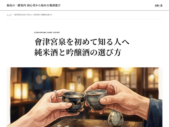 articles/article-05 screenshot