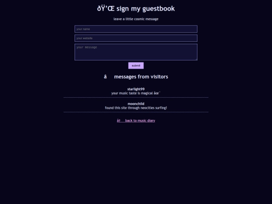 blog/guestbook screenshot