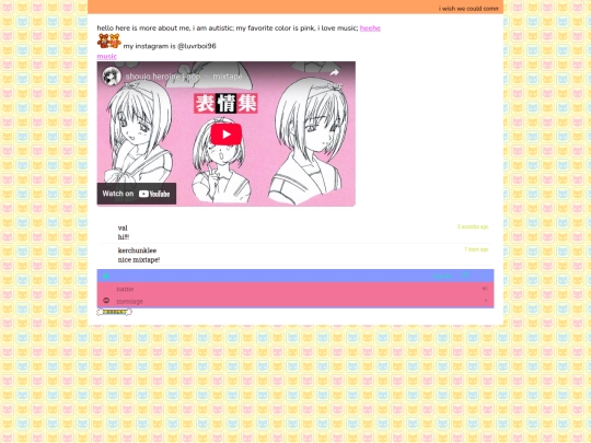 aboutme screenshot