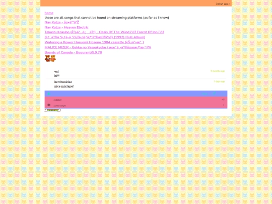 music screenshot