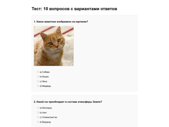 тест screenshot