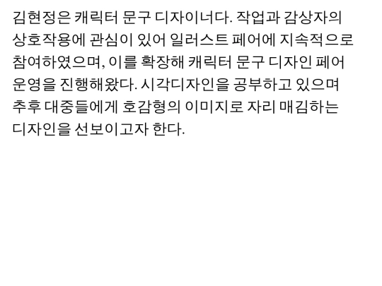 index0 screenshot