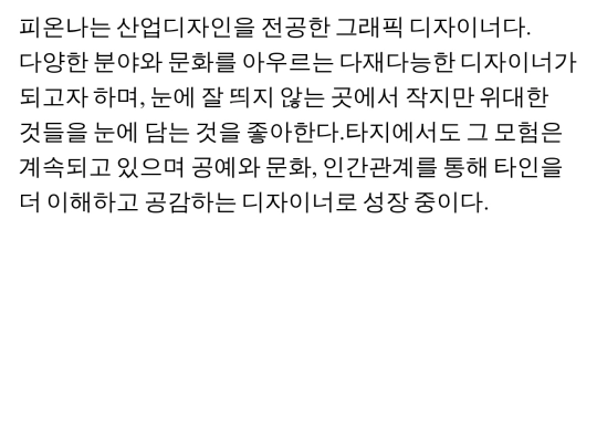 index0/index3 screenshot