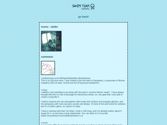 bofet/uruou screenshot