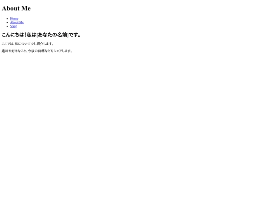 aboutme screenshot