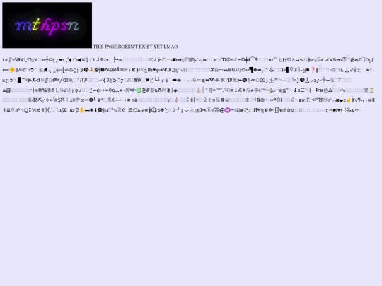sillygoose screenshot