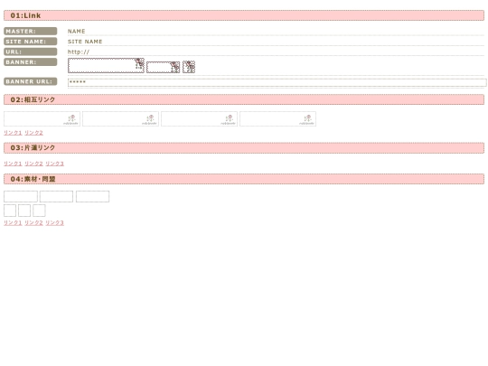 JP CSS/link screenshot