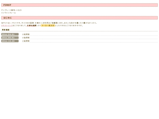 JP CSS/main screenshot