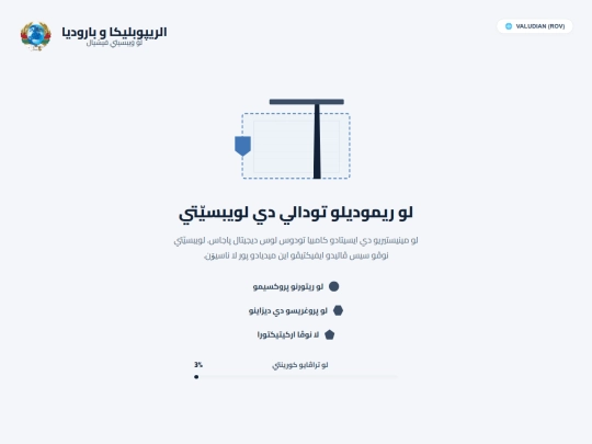 integrallift screenshot