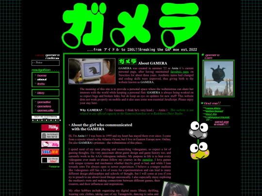 about screenshot