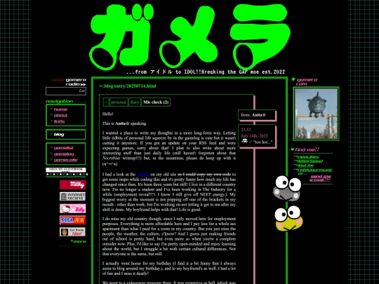 blog/entry/20250714 screenshot