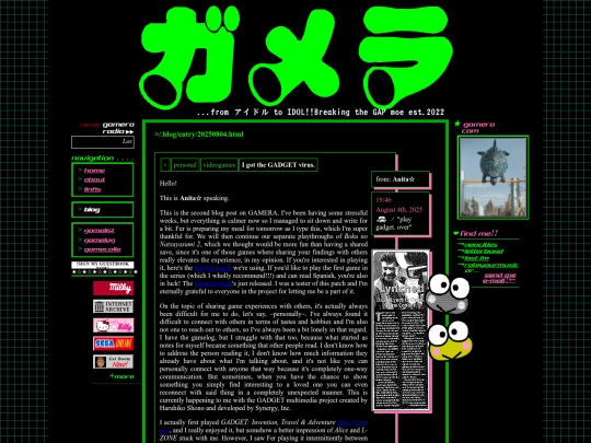 blog/entry/20250804 screenshot