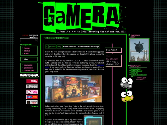 blog/entry/20251117 screenshot