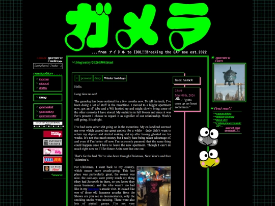 blog/entry/20260508 screenshot